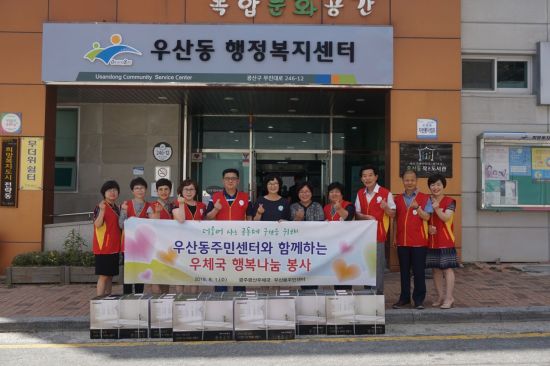 광주광산우체국 이미지