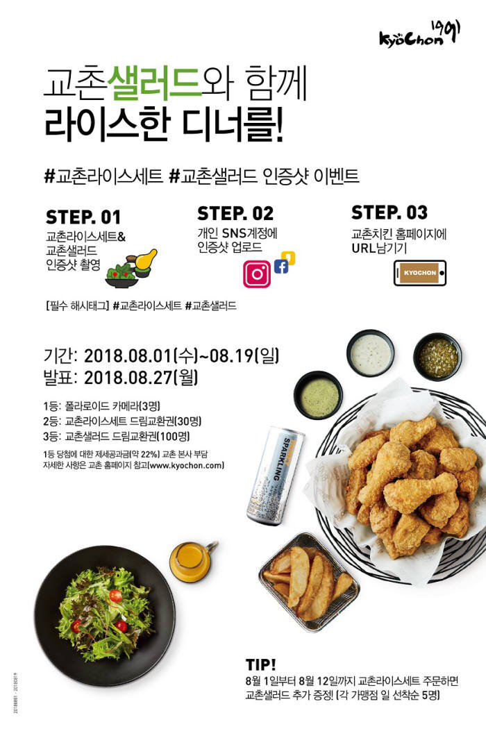라이스 에프앤비 이미지