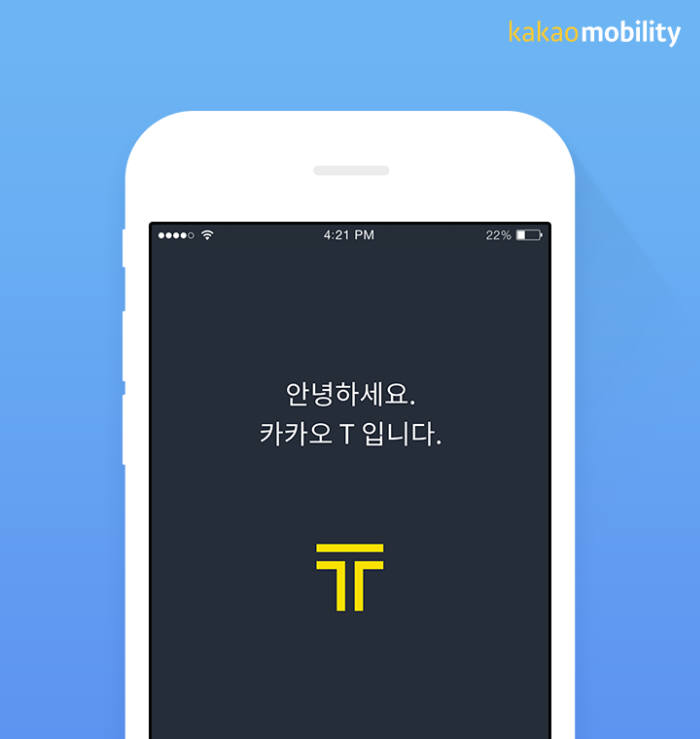 카카오 지 이미지