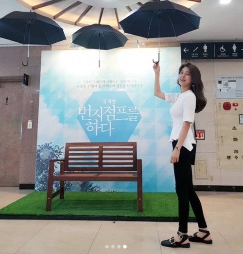 양지원 이미지