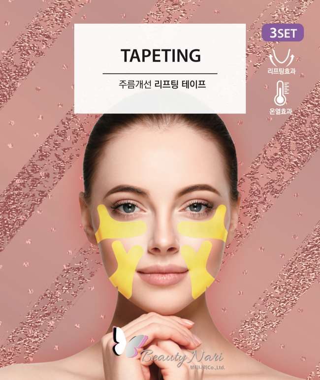 뷰티나리 이미지