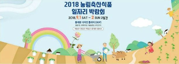 삼성종합축산 이미지