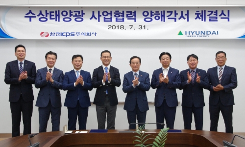현대에너지 이미지