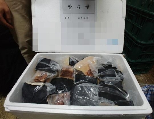 고기로 이미지