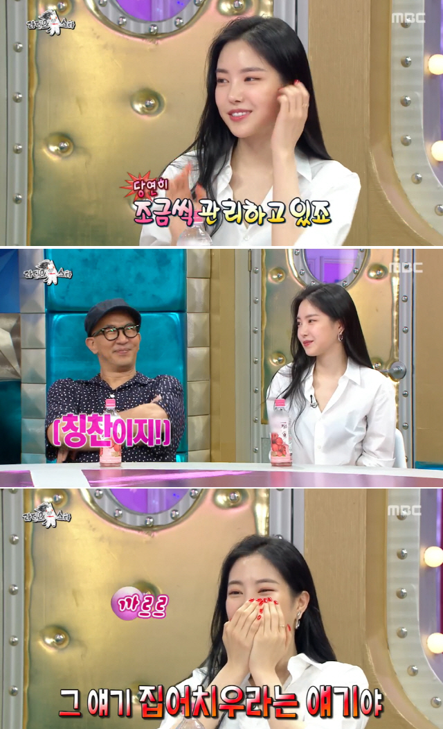 자연미인 이미지