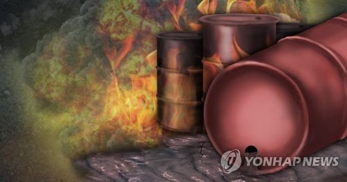 강원유류 이미지
