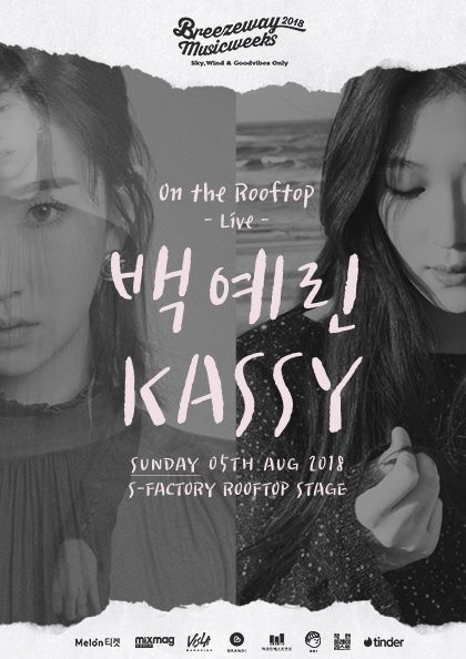 브리즈 뮤직 이미지