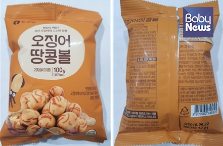 식약처는 발암물질 아플라톡신이 기준치보다 초과 검출된 과자인 '오징어 땅콩볼'을 회수한다고 1일 밝혔다. ⓒ식약처