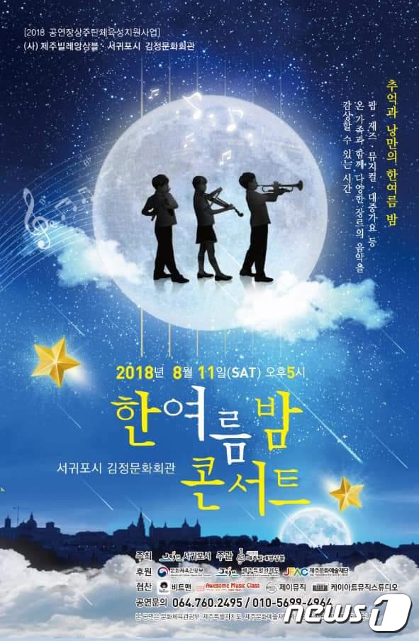 사단법인 공감과 소통 이미지
