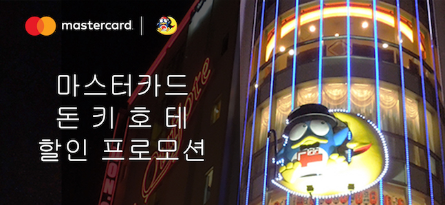 돈키호테 이미지