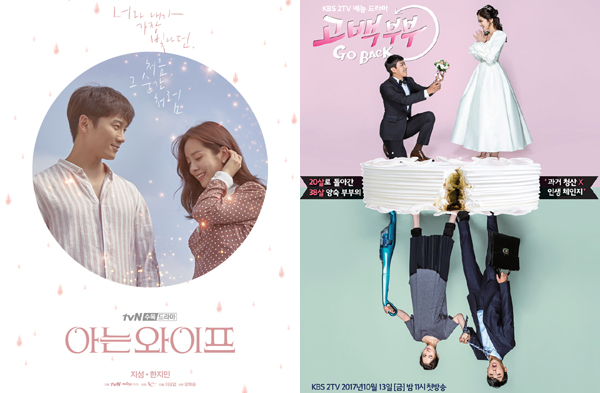 Knowing Wife, which was first broadcast on the 1st, is a fantasy romance drama based on IF romance, where Cha Ju-hyuk (Ji Sung Boon), who is tired of marriage, returns to the past and changes reality.Director Lee Sang-yeop, who showed sensual performance with Shopping King Louis, and writer Yang Hee-seung, who wrote High School King Cheese, Oh My Ghost, and Weightlifting Fairy Kim Bok-ju, joined forces.Cha Ju-hyuk, a banker, is the head of the family who is hit by his wife at home, his boss at the company, and a Cha Ju-hyuks wife, Seo Woo-jin (Han Ji-min), is a working mom who suffers from extreme stress due to the hard reality as a staff member of the skin care shop for the fourth year of child care.On the first broadcast of the day, Cha Ju-hyuk decided to divorce his wife, Han Ji-min, and a scene where he met his first love Lee Hye-won (Gang Han-na) when he was a college student.Cha Ju-hyuk, who regrets his past choices because his current marriage is too difficult, will return to 2006, before meeting his wife through an accidental opportunity.After the broadcast, Ji Sung and Han Ji-mins realistic real couple was popular, and some said, Is this the version of the Confession Couple tvN?I saw the first room of A knowing wife today after Kim Secretary, and I felt like a Confession Couple (sh***) The setting of knowing wife is KBS2TV drama Confession Couple It was pointed out that it is similar to .Confession Couple, which aired from October 13 last year to November 18 of the same year, depicted a time slip episode of Kwon Tae-kis couple Choi Ban-do (Son Ho-joon) and Ma Jin-ju (Jang Na-ra).The original story is Naver Webtoon, which is based on the original story, Do It Once Again. The main character is the couple, who are tired of each other in the terrible reality of childcare, although they have formed a couples kite at a flower age because they are blinded by love.The two will return to the age of 20 when they think that they will never have a relationship with each other if they return to the past in anger due to a couple fight.The similarity between knowing wife and Confession Couple was revealed before the first broadcast of knowing wife.Yang Hee-seung, a writer of Knowing Wife, said in a drama production presentation on July 25, Knowing Wife is a drama planned before Kim Bok-joo, a fairy fairy.Weightlifting fairy Kim Bok-ju was the first to do so, he said.If you look at knowing wife, you can feel that there is a similar point to Confession Couple.I also saw the Confession Couple with a significant overlap of knowing wife. In the early days, the story of the couple is similar, but the process itself is different. I cant say it all as a spoiler, but the setting of IF is the main part of the current story rather than the past, and the starting line is similar, but the process of going will be different, Yang said.