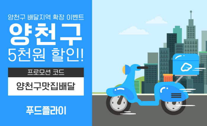 브레드앤밀 목동점 이미지
