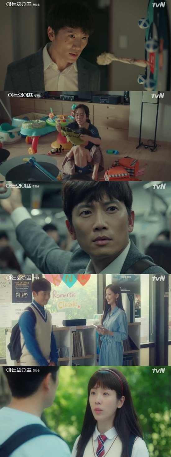 In the first TVN new drama Knowing Wife, which was first broadcast on the 1st, the daily life of Ji Sung (Cha Ju-hyuk), an ordinary banker for the fifth year of marriage, was drawn.Every day was like survival, hit by a customer, drawn by a boss, and pressed by the scary spirit of his wife.Meanwhile, Ji Sung, who was heading to Incheon International Airport to solve his youngest mistake, was hit by a traffic accident and shivered on the wipe phone while he fell unconscious.The place where he regained consciousness and ran right away was also home, exploding the wrath of Han Ji-min, who was in trouble over the childs pickup.Ji Sung was kicked out of the house and told a restaurant run by a nearby friend, I really want to divorce, I cant live because Im scared.It was Ji Sung who made a funny appearance of a geological 30-year-old.Han Ji-min put down a pretty look: she was a tough lady, a mother with two children at home, and a manager at work.The more they were at stake, the more they were at stake, and the more they were forced to get a coin from a homeless man in 2006, the more they were forced to go back to the past.It was a scene that marked the beginning of if romance.But after the first broadcast, it was not free from the controversy over the similarity of Confession Couple; it did not emphasize the distinction of knowing wife only.It is a feeling that the marriage of the married couple who are tired of everyday life regrets marriage and returns to the past.In this regard, Yang Hee-seung, a writer of Knowing Wife, said, I think there is a similar point because there is a part that starts from the marriage life and returns to the original place. This work is planned before MBC drama Weightlifting Fairy Kim Bok-joo.The most different point is the point of if: Confession Couple is the main content of the past story, but knowing wife is the story of living in the present.I prepared with confidence. The key is how much discrimination can be shown.