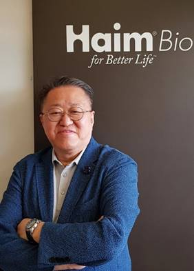 하임식품 이미지