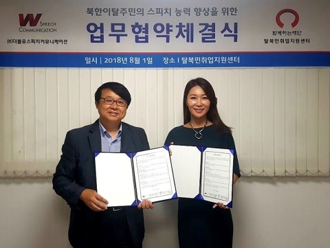 더블유커뮤니케이션 이미지