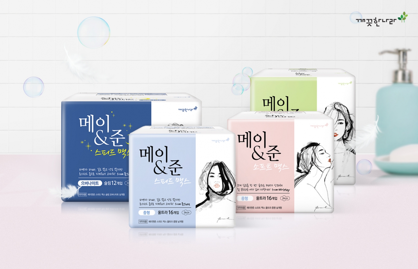 깨끗한나라 이미지