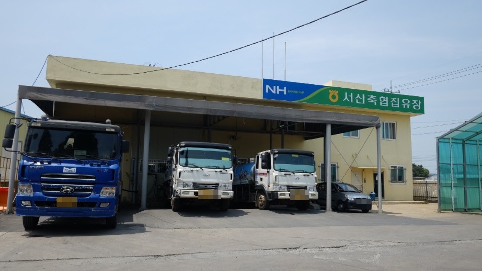 서산축협 집유장 이미지