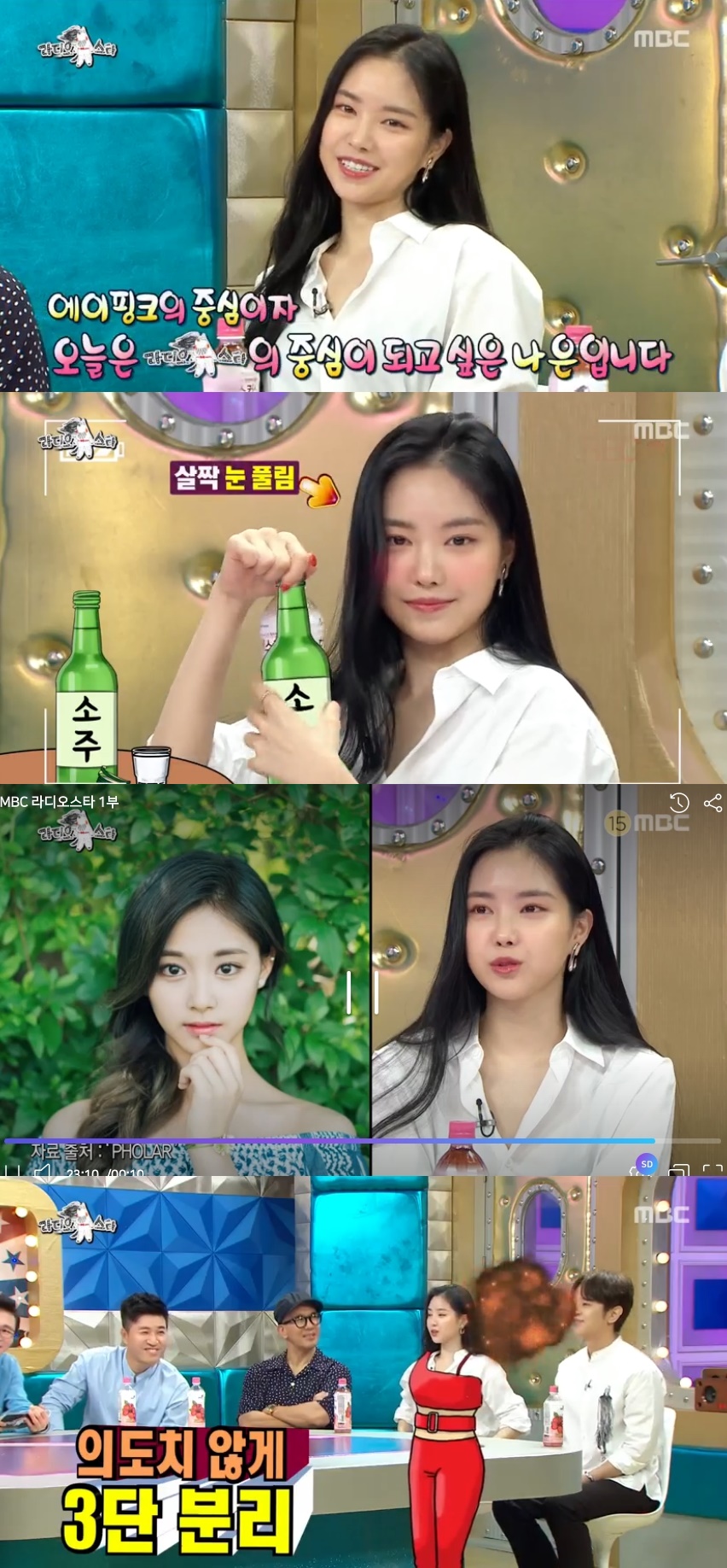 Radio Star Son Na-eun showed off his candid talk.In MBCs Radio Star, which aired on the 1st, four visual centers of each group, Kim Jong-min, Koo Joon-yeop, Son Na-eun and Kim Jung-hoon, appeared in a special feature of Youre Eating Your Face, showing off their outstanding performance as much as visuals.Son Na-eun, visual center for Idol Apink in his eighth year debut, said: Radio Star will be the first to appear.Today, he introduced himself as the center of Radio Star. He said, I did not send it to the entertainment company at the beginning of my debut.I have not been out for a few years except for group entertainment because of SinB, but when I was in my eighth year, I wanted to go out and talk about what I was like. When MCs asked about Son Na-euns image of a wall girl, he said, It was originally a personality, and at the beginning of his debut, there was a ban on love.So when I got in touch, I really refused to be formal. So I did not have anyone coming because the image was strong. MC Yoon Jong Shin told Son Na-eun, It is so natural beauty. It is nature. It is too natural if you have done it honestly.So Son Na-eun laughed at the topic, We are the first ones? Son Na-eun said, We manage a little bit after the subsequent molding question.I like a man and a friendly man. He likes to be an athlete. He likes to be an athlete.I like the sport of all sports as well as baseball. Recently, I mentioned Son Heung-min, Yong-Ae player of the World Cup.In particular, Kim Kook-jin said, Cosmetics. Soju. I shot a lot of CFs such as bags.So Son Na-eun replied, I do not have a bone, but now it comes out too naturally.At this time, when Gim Gu-ra proposed a facial expression, Son Na-eun realized the Soju-picking facial expression with a bottle of beverage.Furthermore, Gim Gu-ra asked for a change in facial expression when he drank from one bottle to four bottles of Soju.So Son Na-eun received the praise of MCs for his detailed and natural activities when he drank from 1 bottle to the last 4 bottles.Son Na-eun mentioned TWICEs Tzuwi as an unrequited Idol these days: It was so beautiful when I was monitoring TWICE groups junior groups.I saw it at the Idol Athletics Competition, and it felt like the Friend was seeing me at the beginning of my debut.Son Na-eun said he was 168cm tall and weighed 48kg and was a little underweight.He said, I was a glass body that was particularly toxic, and I was laughing when I ate a rice cake in my car while I was going to a local performance.