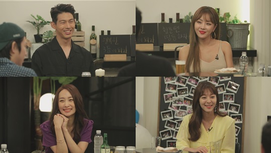 인생술집 이미지