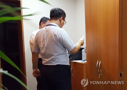김경수 경남지사 집무실 압수수색 (창원=연합뉴스) 황봉규 기자 = '드루킹' 김동원씨의 댓글조작 의혹을 수사하는 허익범 특별검사팀 수사관계자들이 2일 오전 김경수 경남지사의 집무실을 압수수색하고 있다.   bong@yna.co.kr