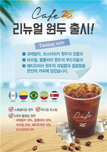 카페25 이미지