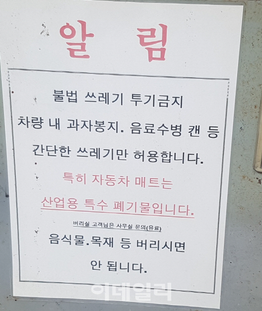 종일세차장 이미지