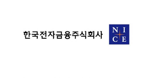 한국전자금융(주) 이미지