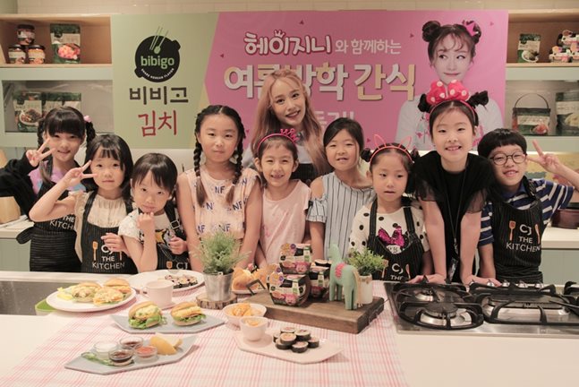 헤이 이미지