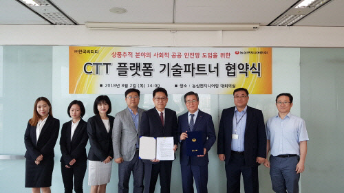 소유엔지니어링 이미지