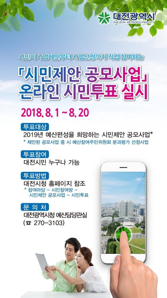 시민 이미지