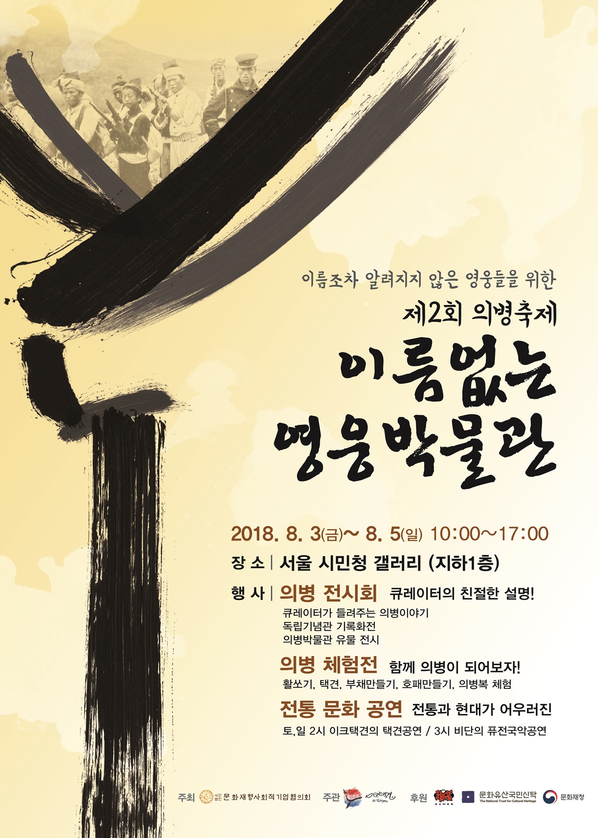 ㈜재형 이미지