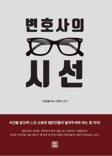 모음법률사무소 이미지