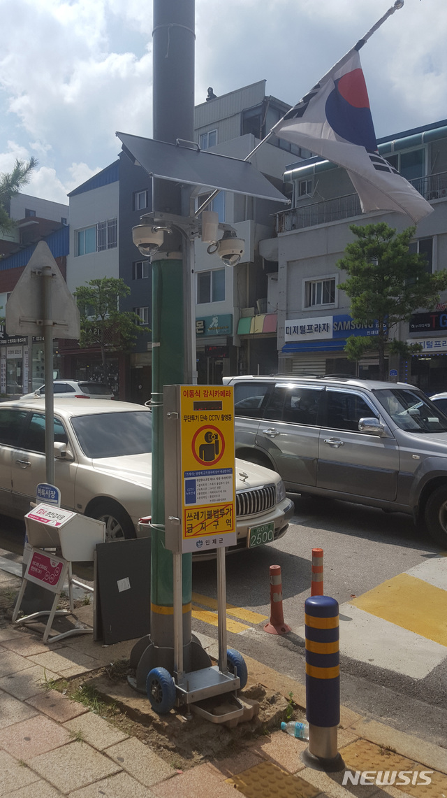 (주)텔레비트 이미지