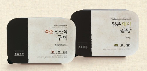 가정한식부페 이미지