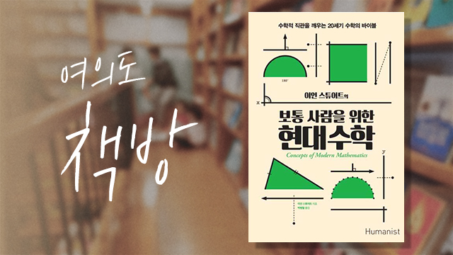 여의도책방 이미지