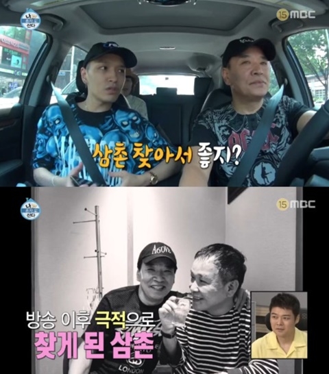 엠비씨노래마트 이미지
