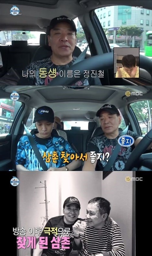 엠비씨노래마트 이미지