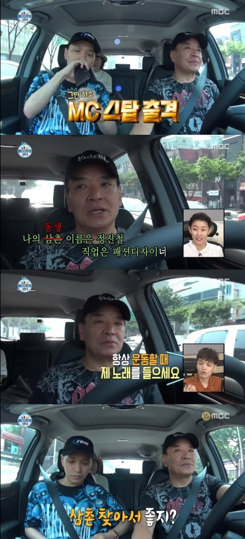 엠비씨노래마트 이미지