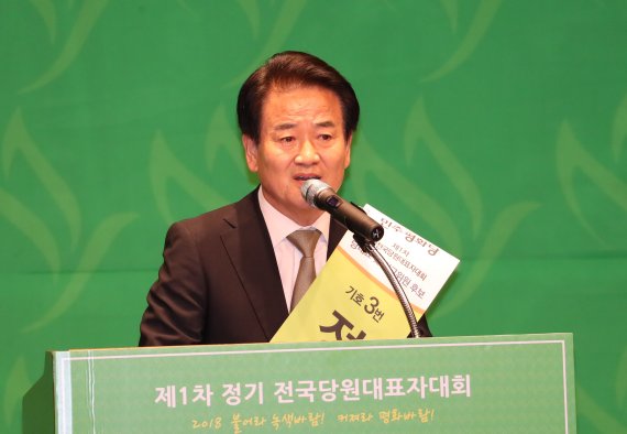 평화당 이미지