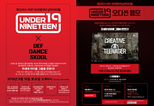 나인틴 이미지