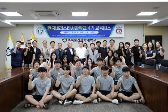 커피사관학교 이미지