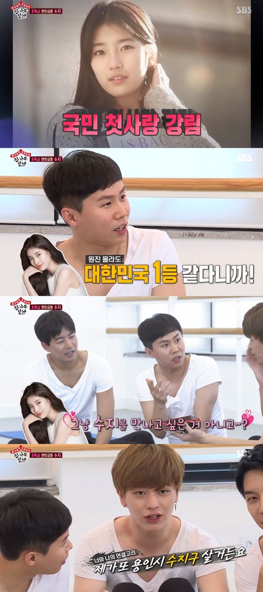 Bae Suzy is on All The Butlers as an ultraMoonlighting hint fairyOn the 5th SBS All The Butlers, Bae Suzy was on the way as a hint fairy to tip off the master.Bae Suzy said, I was really grateful for the video to the fan meeting, and Lee Seung-gi, Lee Sang-yoon, Yook Sungjae, and Yang Se-hyeong immediately noticed that the hint fairy was Bae Suzy.All The Butlers members were excited by the appearance of the hint fairy Bae Suzy.Yang Se-hyeong said, Bae Suzy is the youngest master I think you can take.I really want to see you in mental management or this part, Yook Sungjae said, Yongin Bae Suzy lives and tried to make a link.Bae Suzy said, I tried to give me a song, he said, especially the Cannes Film Festival four times.This person is a very fighting person, so he hates tiredness. SBS broadcast capture