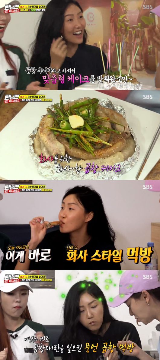 곱창 이미지