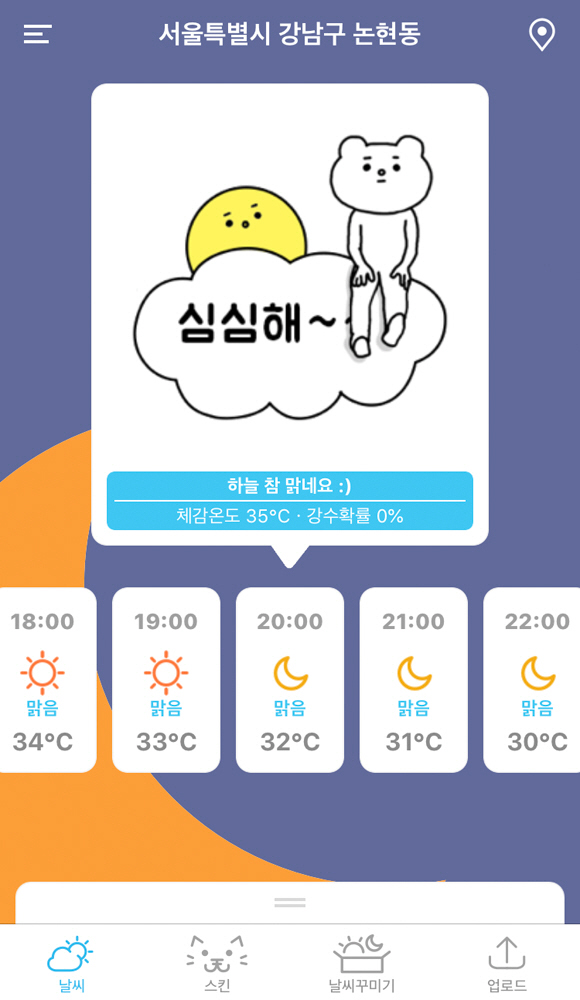 쿠마 이미지