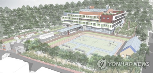 나래학교 조감도. [서울시교육청 제공=연합뉴스 자료사진]