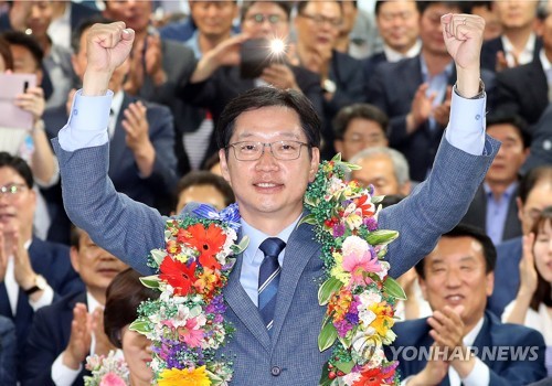 김경수 경남도지사가 2018년 6·13 지방선거 당시 도지사 당선 확실 소식을 듣고 양손을 번쩍 들어 올린 모습 [연합뉴스 자료사진]