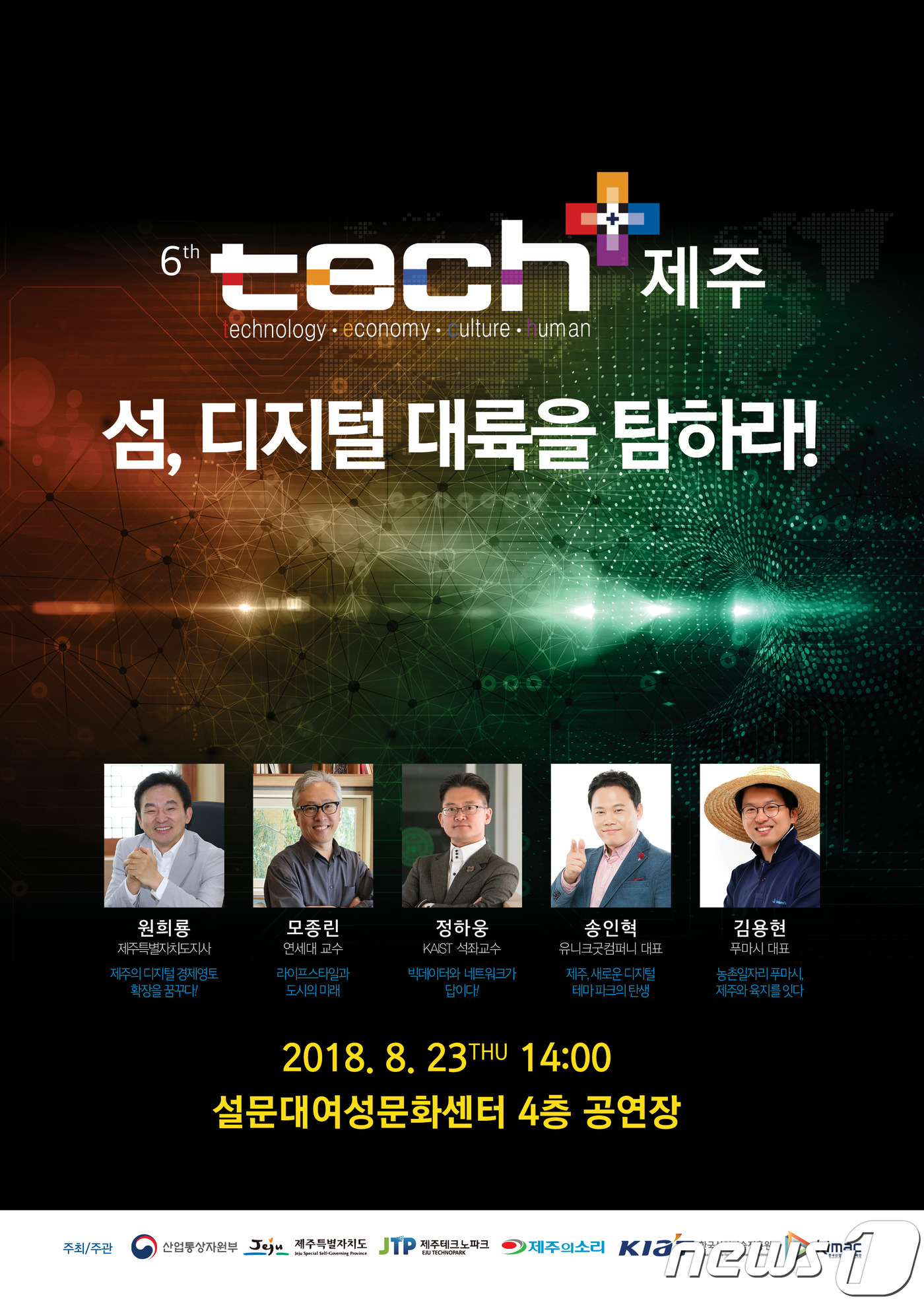테크만통산 이미지