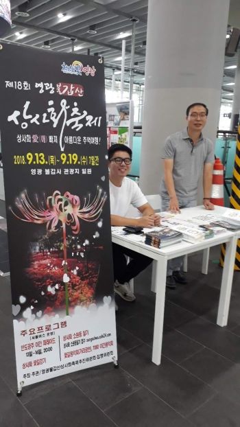 E수서성은 이미지