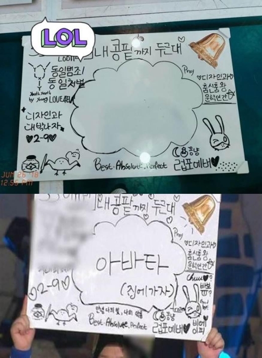 골든벨 이미지