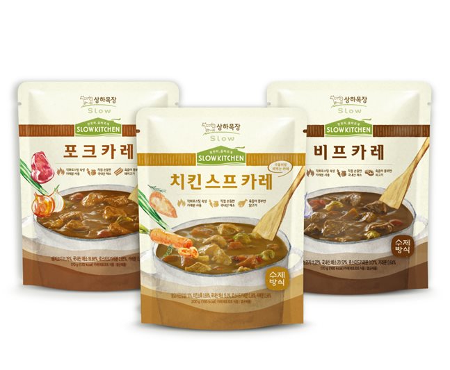 슬로우키친 이미지